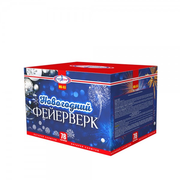 Новогодняя Упаковка Чита Купить